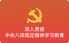 蘇州安踏腳手架工程有限公司